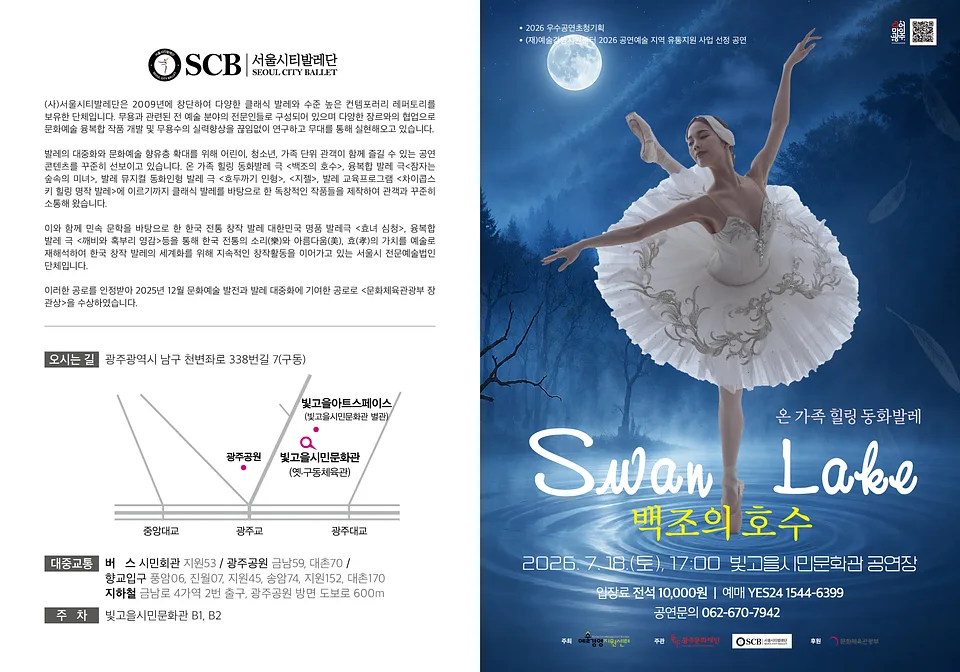 공연 이미지