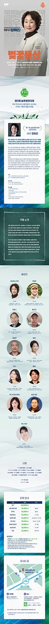 공연 이미지