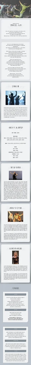 공연 이미지