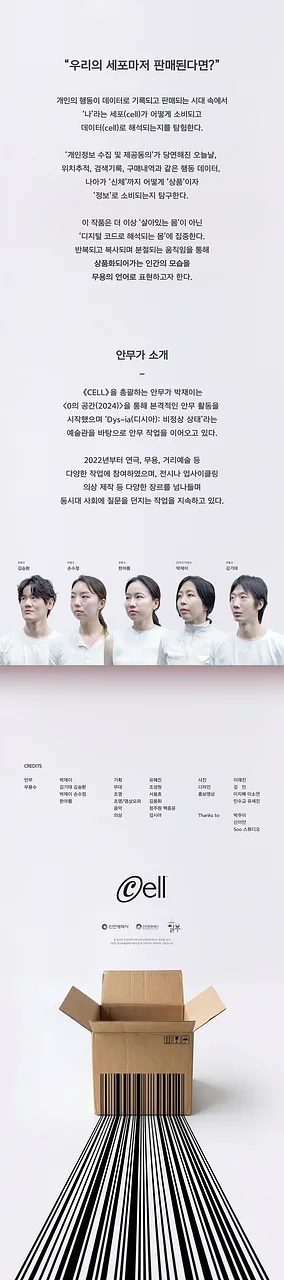공연 이미지