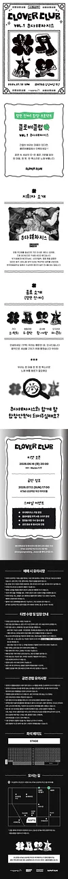 공연 이미지