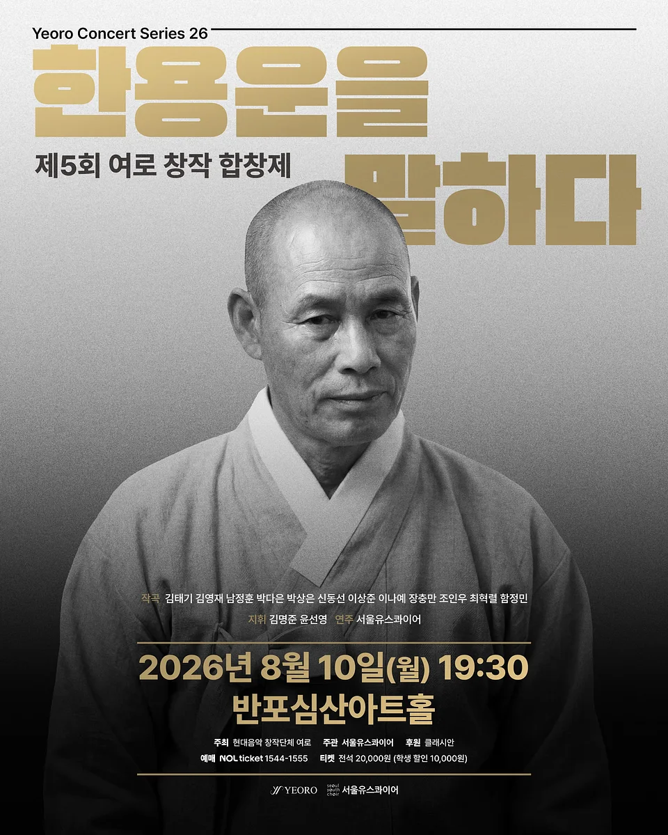 공연 이미지