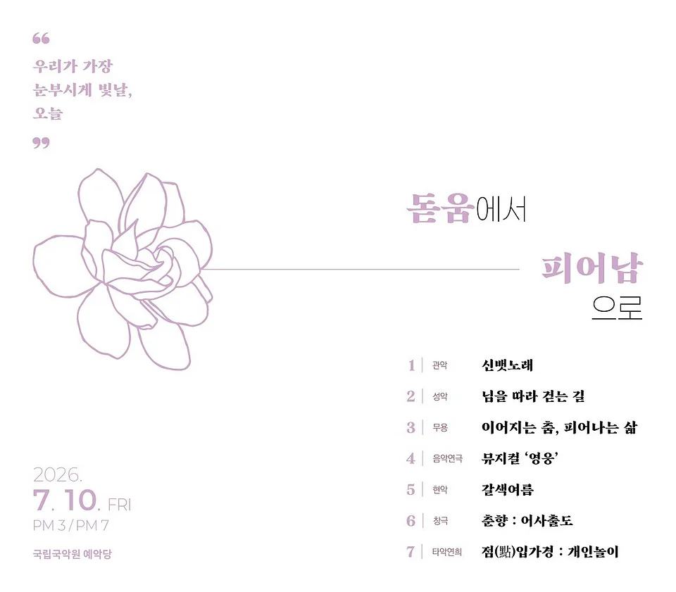 공연 이미지