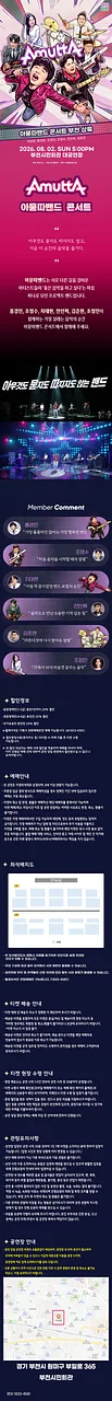 공연 이미지