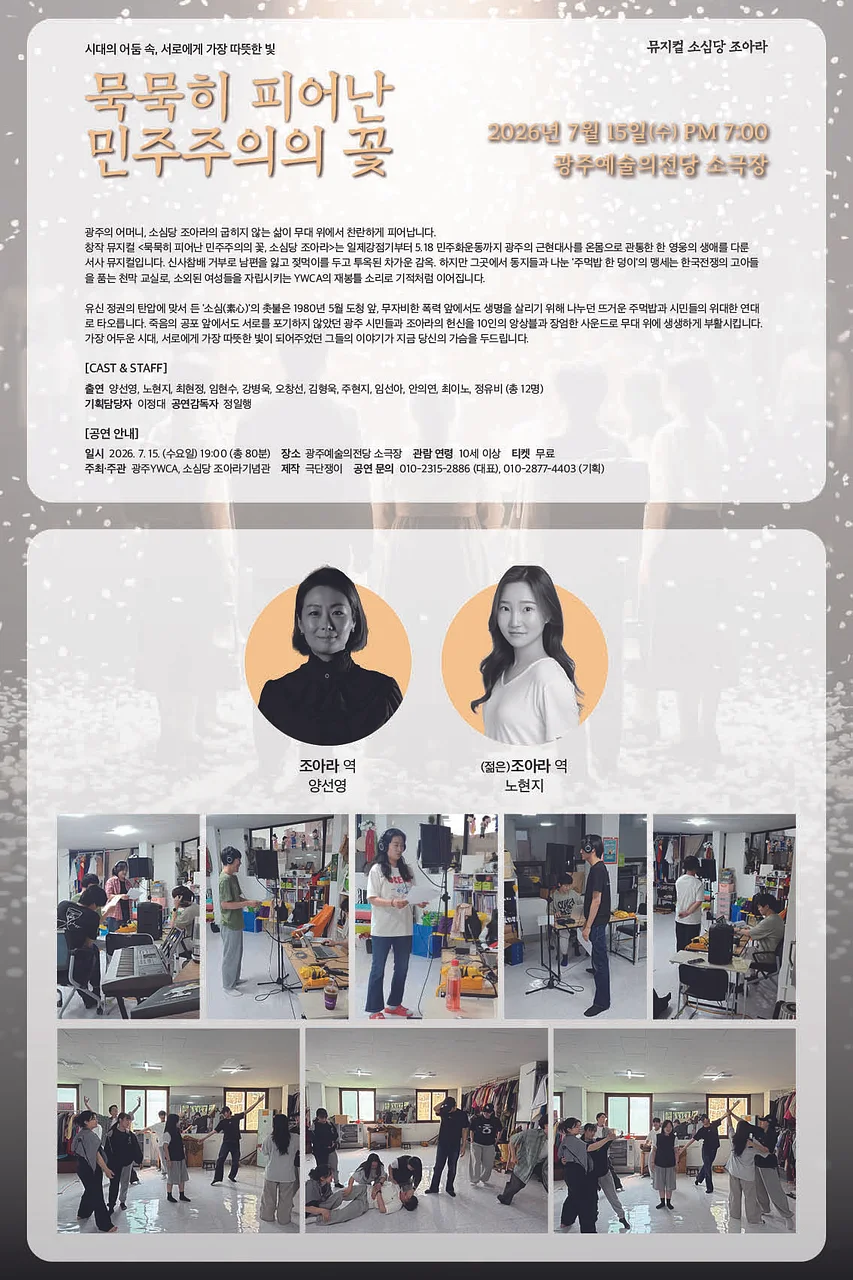 공연 이미지