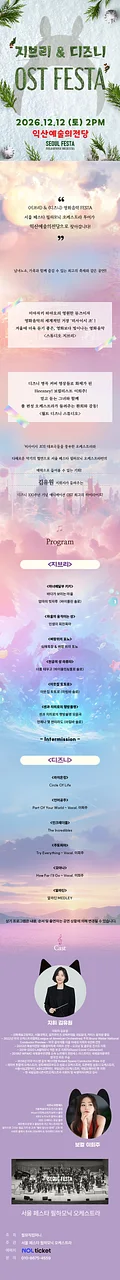 공연 이미지