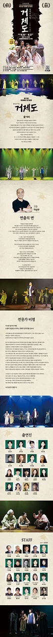 공연 이미지