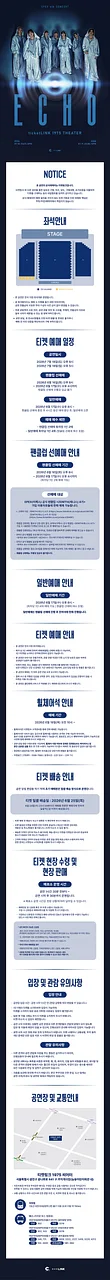 공연 이미지