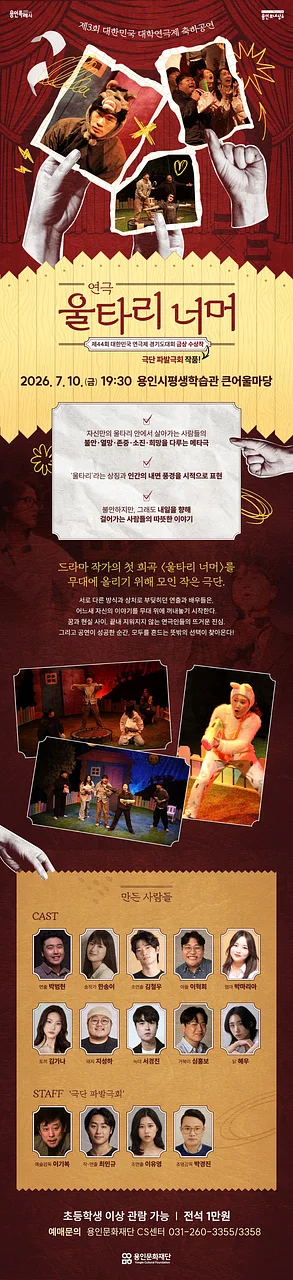 공연 이미지