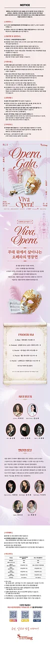 공연 이미지