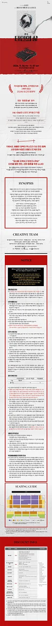 공연 이미지