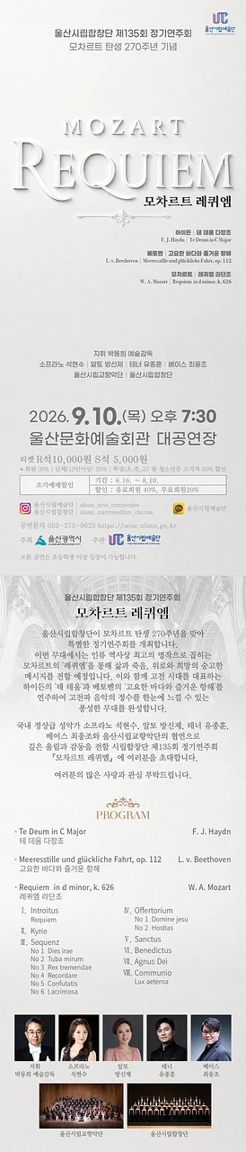 공연 이미지
