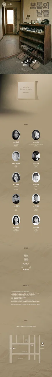 공연 이미지