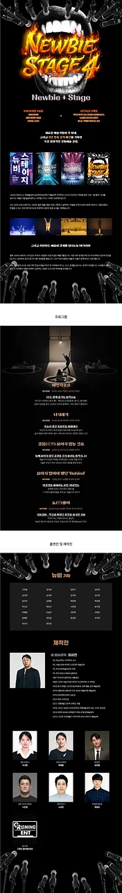 공연 이미지