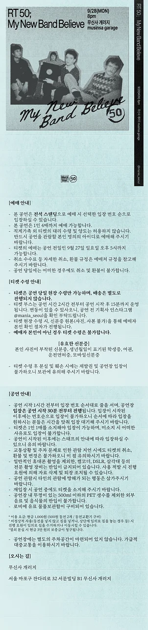 공연 이미지