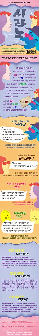 공연 이미지