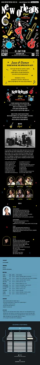 공연 이미지