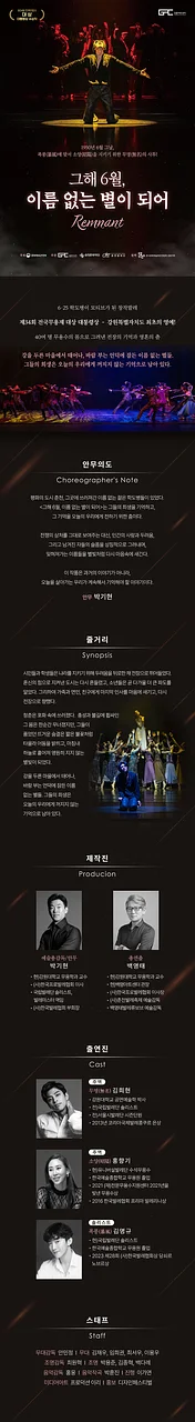 공연 이미지
