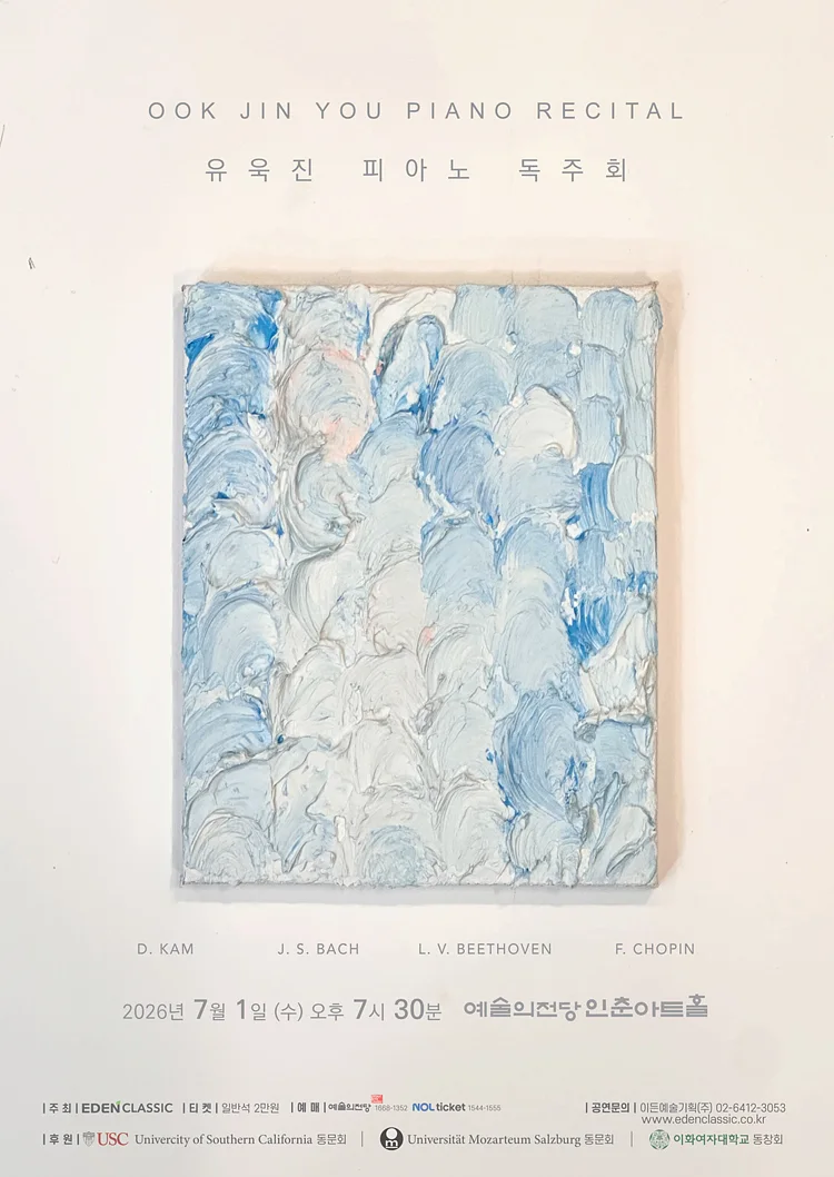 공연 이미지