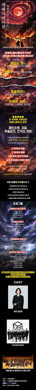 공연 이미지