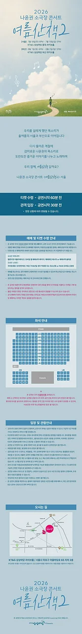 공연 이미지