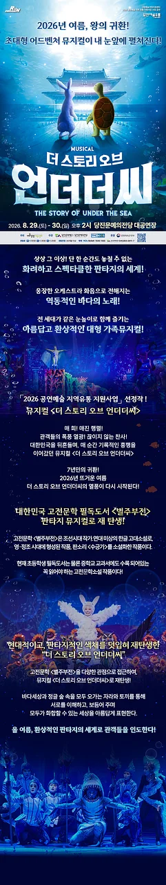 공연 이미지