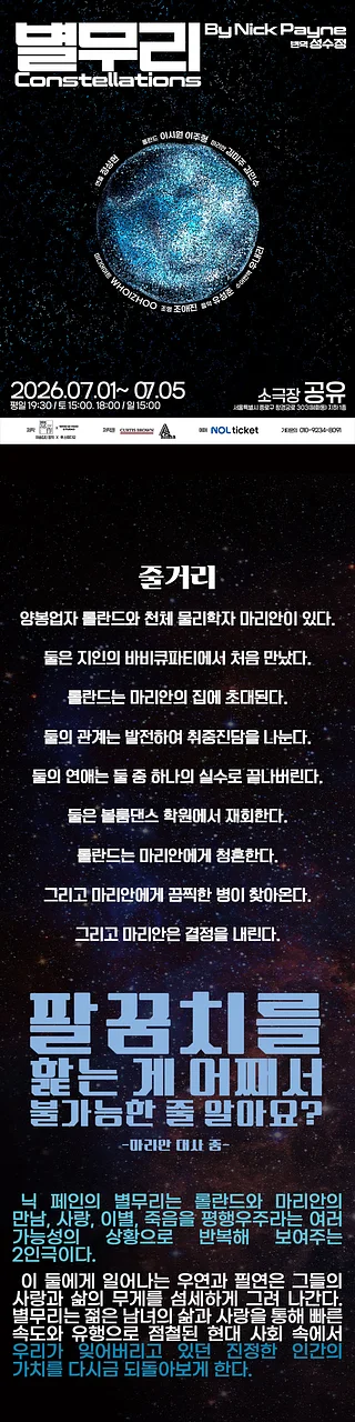 공연 이미지