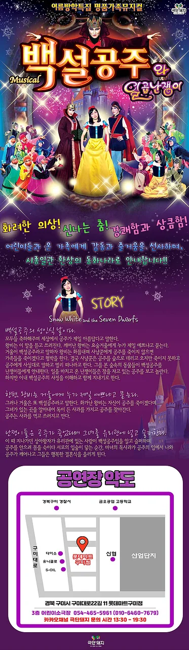 공연 이미지