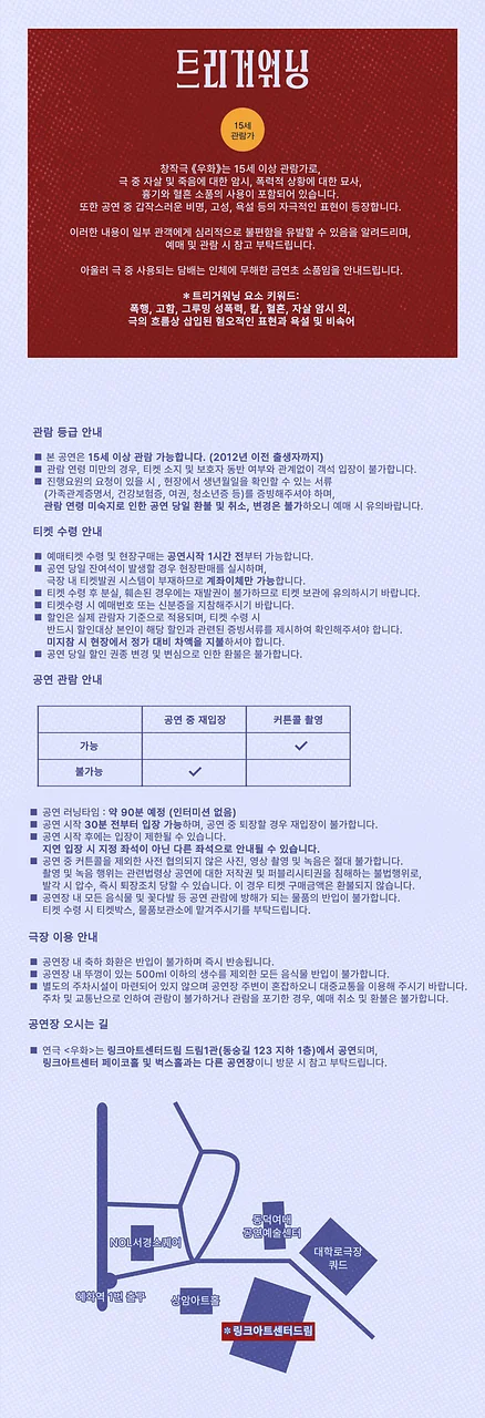 공연 이미지