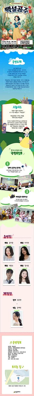 공연 이미지