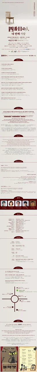 공연 이미지