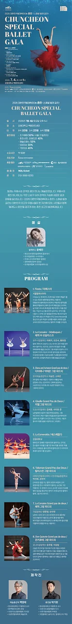 공연 이미지