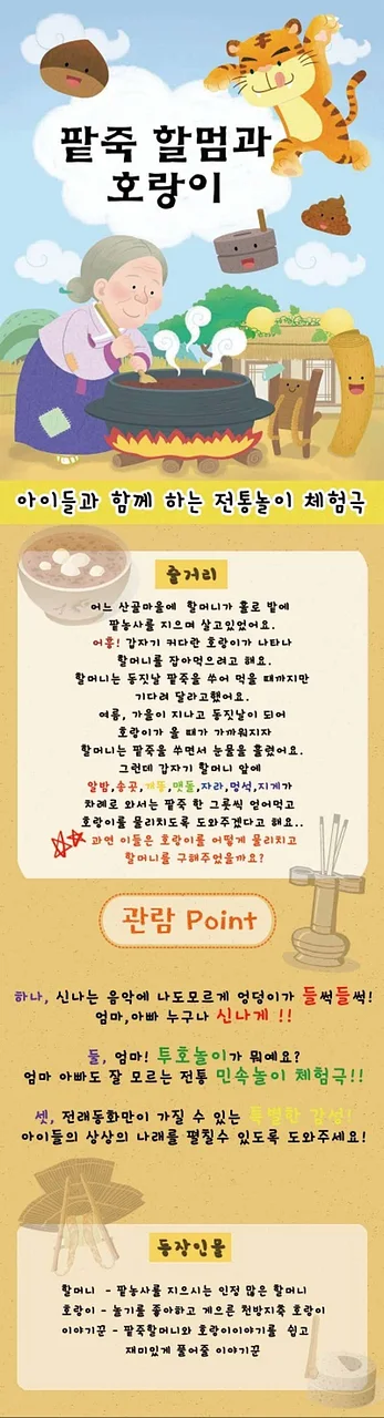 공연 이미지
