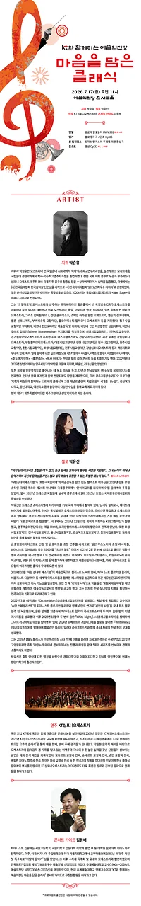 공연 이미지