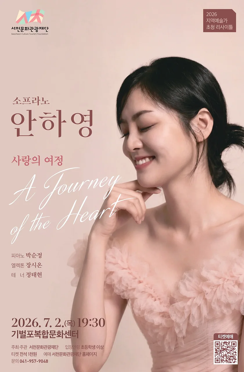 공연 이미지