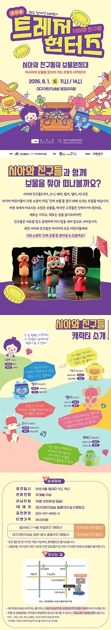 공연 이미지