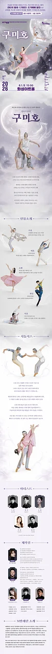 공연 이미지