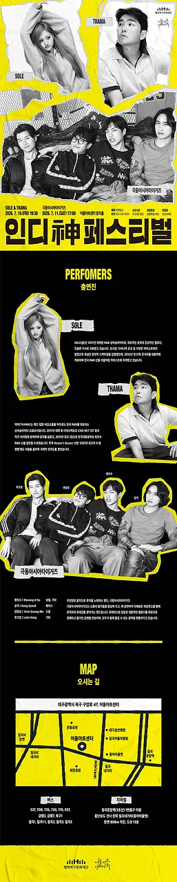 공연 이미지