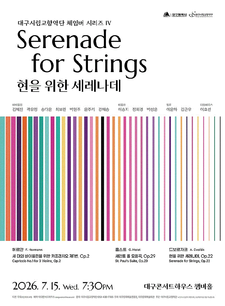 공연 이미지
