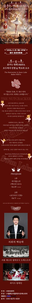 공연 이미지
