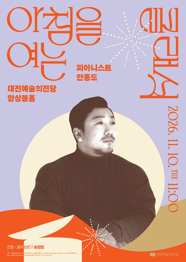 공연 이미지