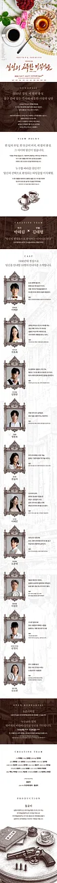 공연 이미지