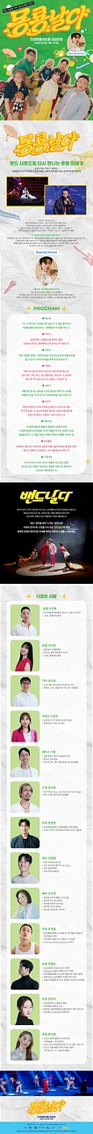 공연 이미지