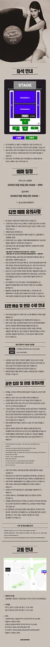 공연 이미지