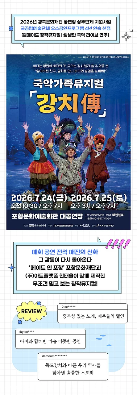 공연 이미지