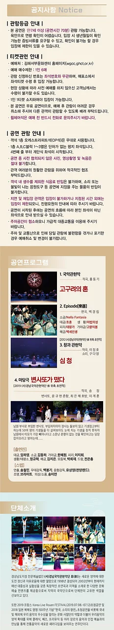 공연 이미지