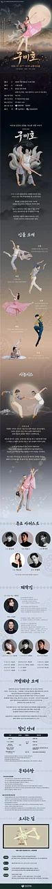공연 이미지