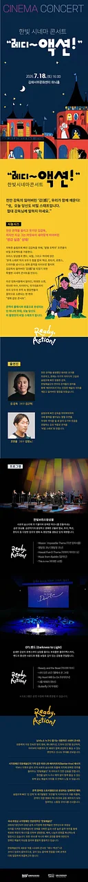공연 이미지