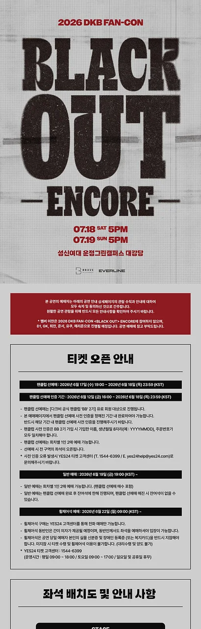 공연 이미지