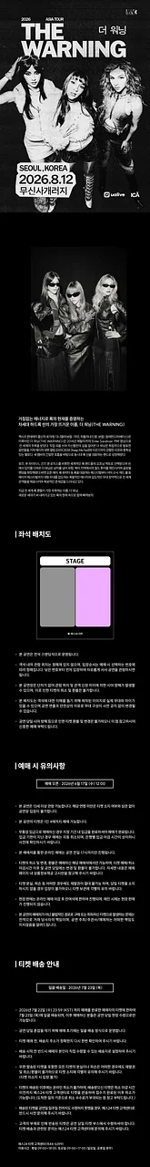 공연 이미지